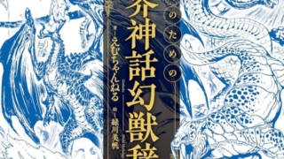 Thumbnail of post image 128