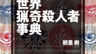 Thumbnail of post image 092