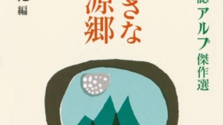 Thumbnail of post image 012