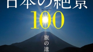 Thumbnail of post image 079