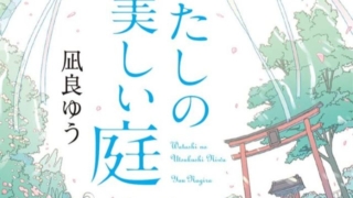 Thumbnail of post image 168