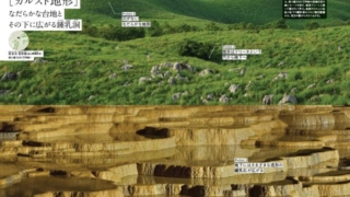 Thumbnail of post image 140