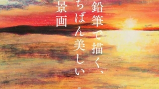 Thumbnail of post image 176