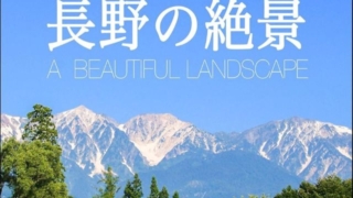 Thumbnail of post image 134