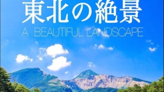 Thumbnail of post image 016