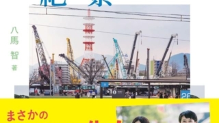 Thumbnail of post image 025