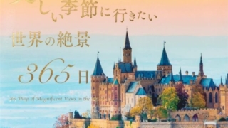 Thumbnail of post image 103