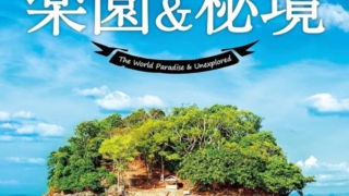 Thumbnail of post image 010