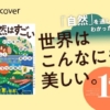 Thumbnail of new posts 154
