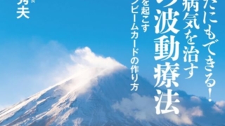 Thumbnail of post image 200