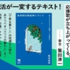 Thumbnail of new posts 176