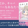 Thumbnail of new posts 136