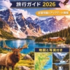 Thumbnail of new posts 199