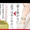 Thumbnail of new posts 175