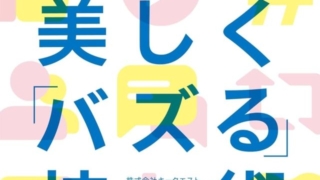 Thumbnail of post image 198