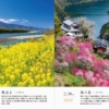 Thumbnail of new posts 030