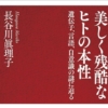 Thumbnail of new posts 009