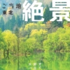 Thumbnail of new posts 174
