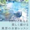 Thumbnail of new posts 067