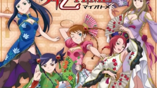 Thumbnail of post image 077