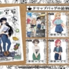 Thumbnail of new posts 060