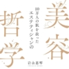 Thumbnail of new posts 088