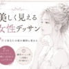 Thumbnail of new posts 049