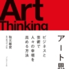Thumbnail of new posts 027