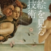 Thumbnail of new posts 094