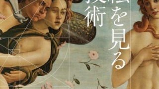 Thumbnail of post image 047