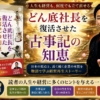 Thumbnail of related posts 091