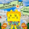 Thumbnail of new posts 125