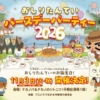 Thumbnail of new posts 040