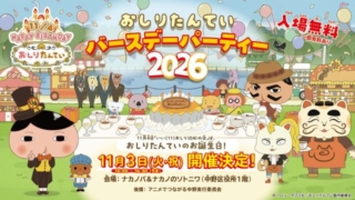 Thumbnail of post image 054