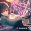 Thumbnail of new posts 197