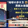 Thumbnail of new posts 104
