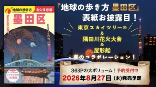 Thumbnail of post image 067
