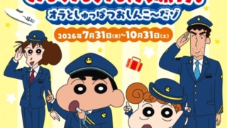 Thumbnail of post image 044