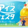 Thumbnail of new posts 178