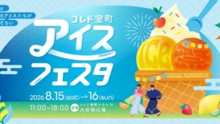 Thumbnail of post image 065