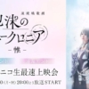 Thumbnail of new posts 138