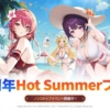 Thumbnail of new posts 192