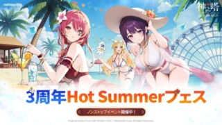 Thumbnail of post image 199