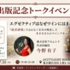 Thumbnail of new posts 193