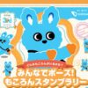 Thumbnail of new posts 056