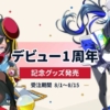 Thumbnail of new posts 117