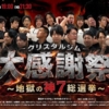 Thumbnail of new posts 122