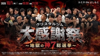 Thumbnail of post image 053