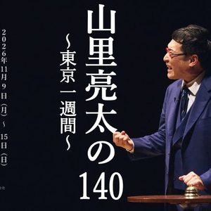 Thumbnail of new posts 130