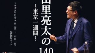 Thumbnail of post image 076